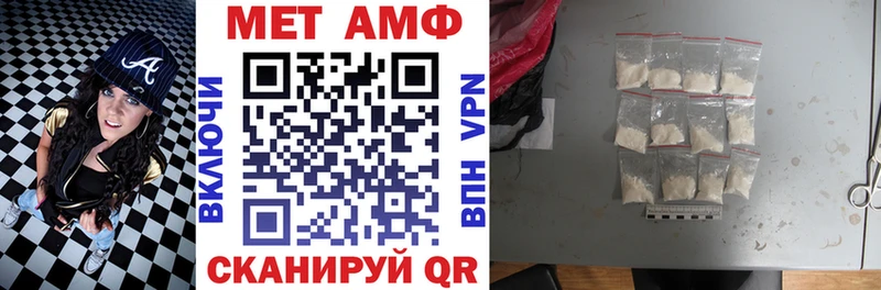 Амфетамин Розовый  Купить где  Исилькуль 
