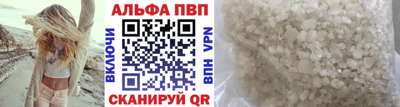 A PVP Соль  Купить где  Исилькуль 