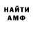 Кетамин VHQ Tyler Wilen