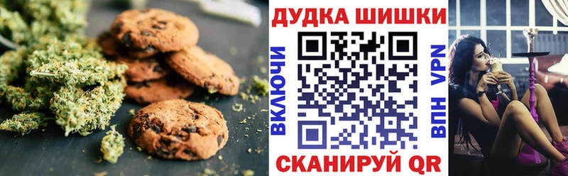Купить  Исилькуль  Cannafood марихуана 