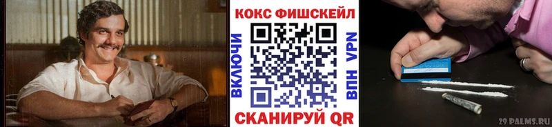 Купить  Исилькуль  КОКАИН Боливия 