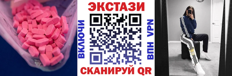 Купить  Исилькуль  ЭКСТАЗИ бентли 