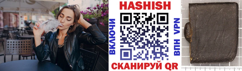 ГАШИШ хэш  Купить где  Исилькуль 