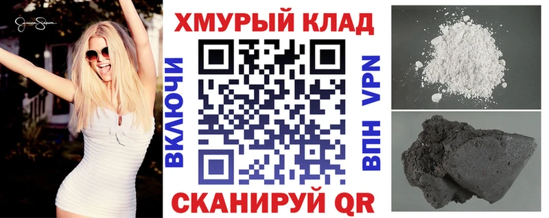 Героин Афган  Купить где  Исилькуль 