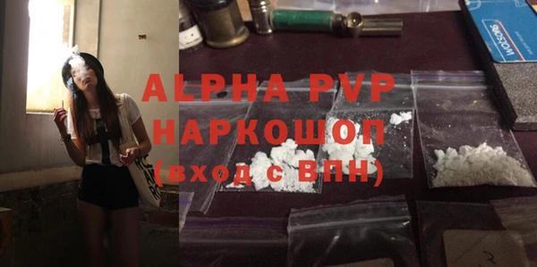 круглые Инсар