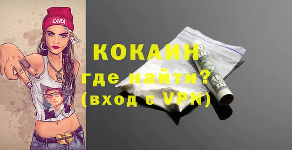 трава Каменногорск