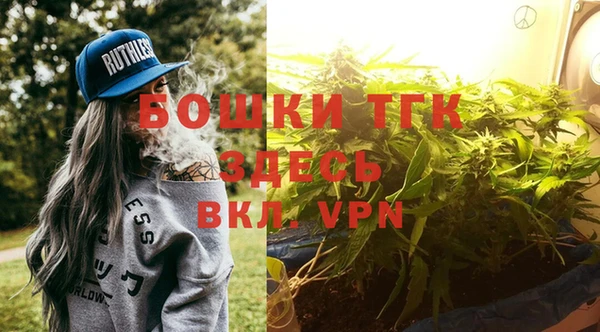 мефедрон мука Инта
