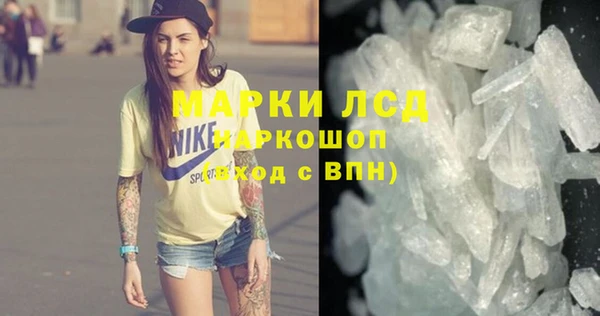 прущая мука Каменск-Шахтинский