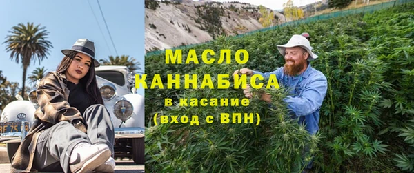 мефедрон мука Инта