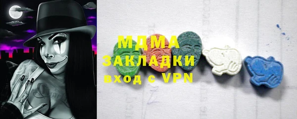 мефедрон мука Инта