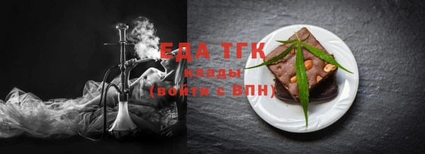мефедрон мука Инта