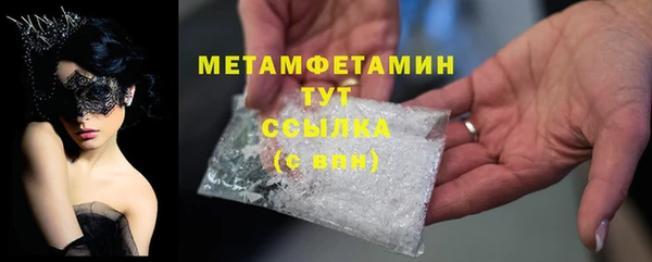 круглые Инсар