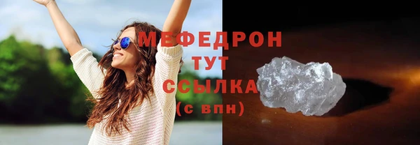 мефедрон мука Инта