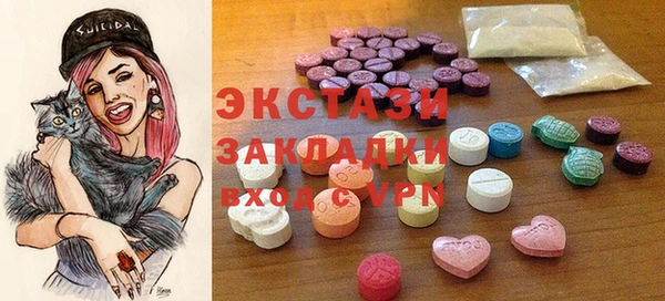круглые Инсар