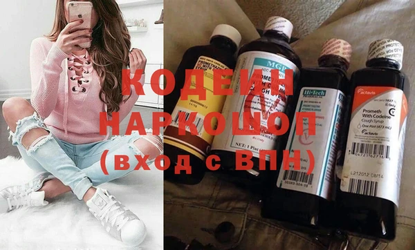 мефедрон мука Инта
