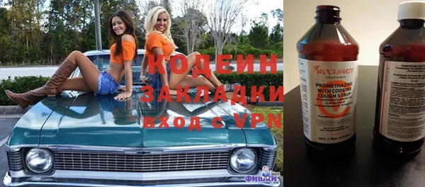 бутик Иннополис