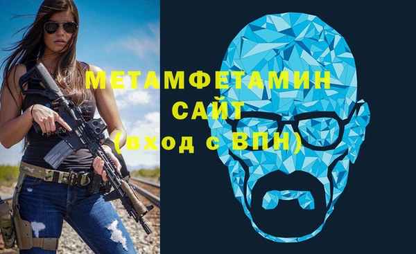 мефедрон мука Инта