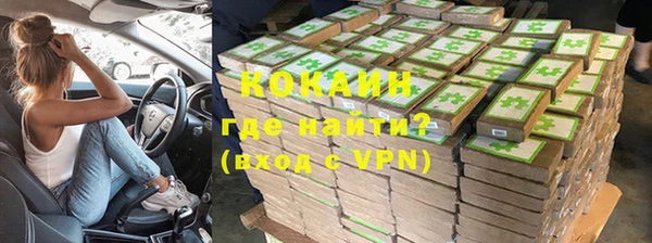 мефедрон мука Инта