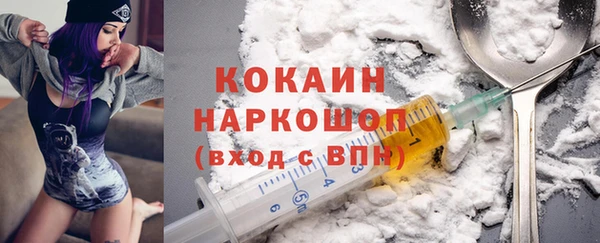 мефедрон мука Инта