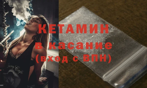 мефедрон мука Инта