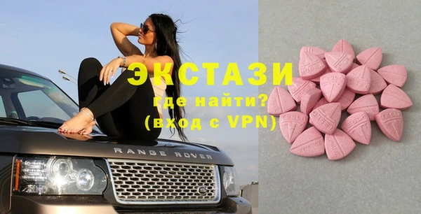 бутик Иннополис