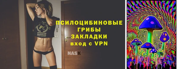 мефедрон мука Инта