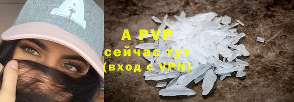 мефедрон мука Инта