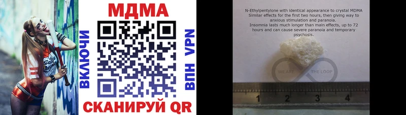 MDMA молли  Купить где  Исилькуль 