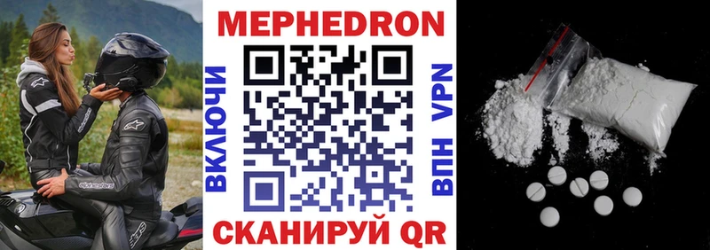 МЕФ мука Исилькуль