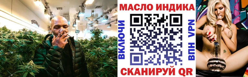 Купить закладки  Исилькуль  Дистиллят ТГК гашишное масло 
