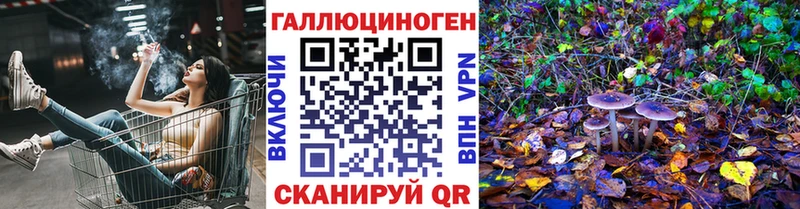 Псилоцибиновые грибы мухоморы  Купить закладки  Исилькуль 