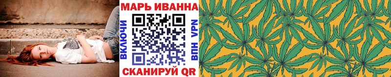 Купить  Исилькуль  МАРИХУАНА VHQ 